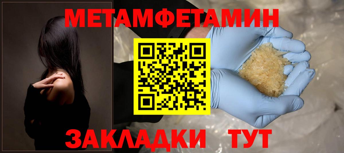 АМФЕТАМИН  АМФЕТАМИН 98%  Вход с VPN  Великий Устюг 
