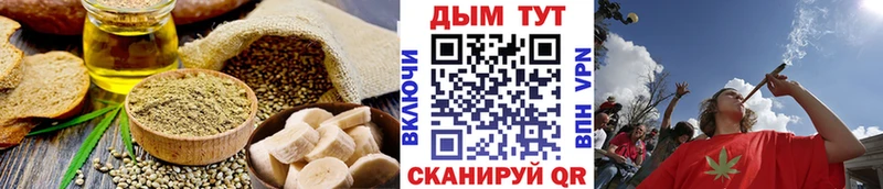Печенье с ТГК конопля  blacksprut сайт  Великий Устюг 
