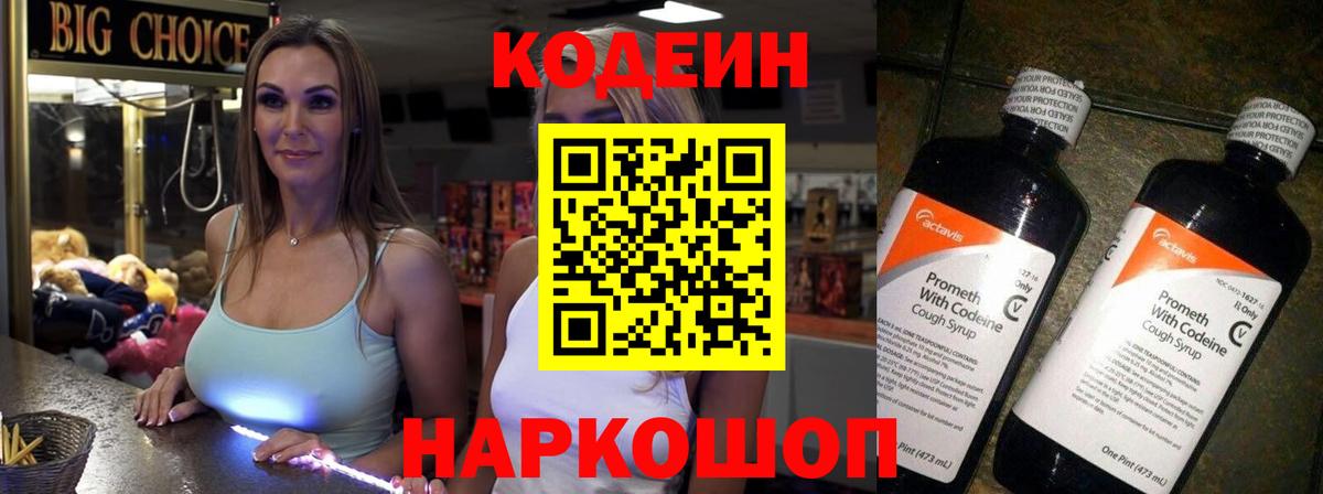 Магазин наркотиков  Альфа ПВП СОЛЬ   Cocaine  КОКАИН  Меф   Вейп ТГК  Гашиш  Марихуана  Великий Устюг  Вход с VPN 