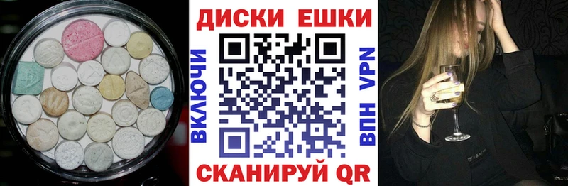 Ecstasy Cube  что такое   Великий Устюг 
