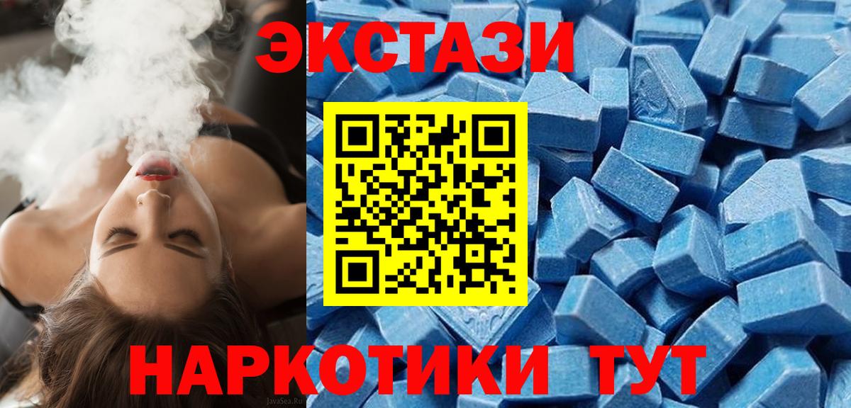 Ecstasy louis Vuitton  Ecstasy  Великий Устюг  Ecstasy бентли  Вход с VPN 