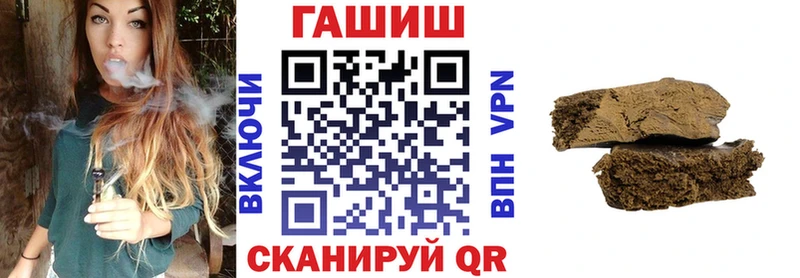 наркошоп  Великий Устюг  Гашиш Ice-O-Lator 