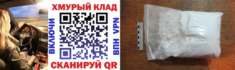 kraken как зайти Великий Устюг Героин VHQ
