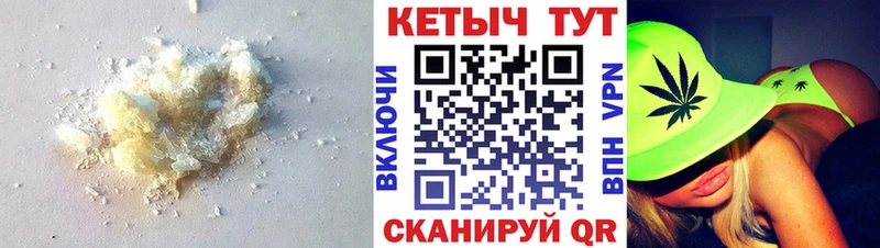 что такое   Великий Устюг  Кетамин ketamine 