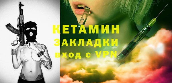 гидропоника Балахна