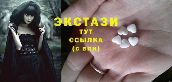 гашик Балабаново