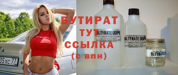 экстази Беломорск