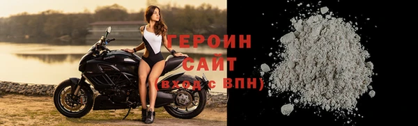 стафф Белокуриха