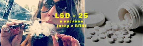 экстази Беломорск