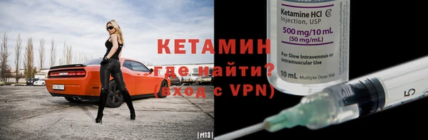 гидропоника Балахна