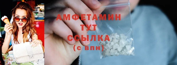 мефедрон мука Баксан