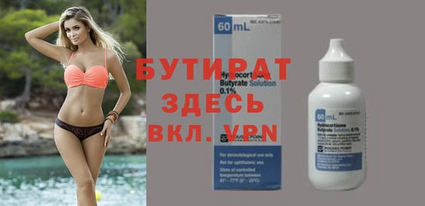 экстази Беломорск
