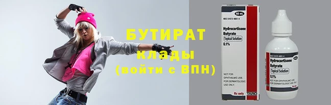 экстази Беломорск