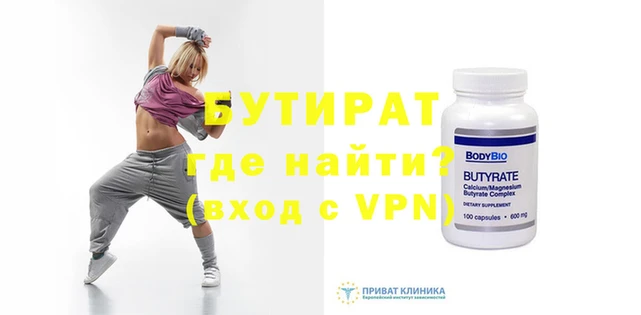 экстази Беломорск