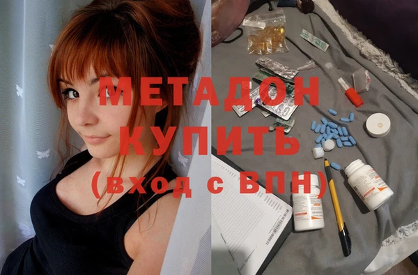 гашик Балабаново