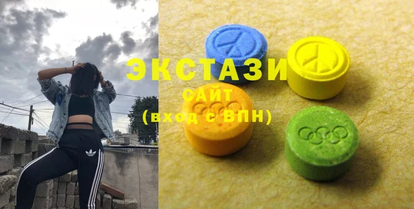 стафф Белокуриха