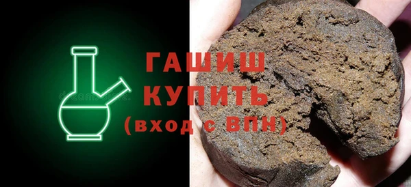 экстази Беломорск