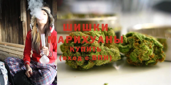 стафф Белокуриха