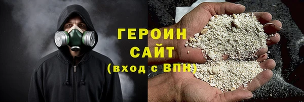 стафф Белокуриха