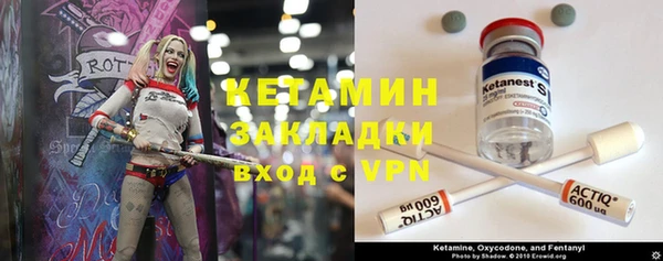 гидропоника Балахна