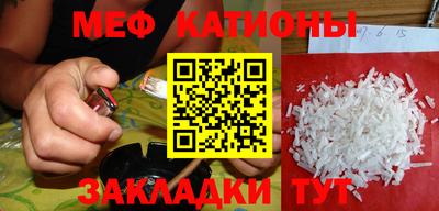 меф VHQ Апрелевка