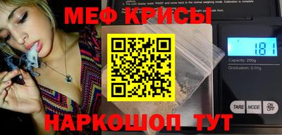 меф VHQ Апрелевка