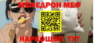 mix Аргун