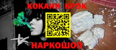 MESCALINE Апшеронск