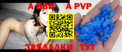 меф VHQ Апрелевка
