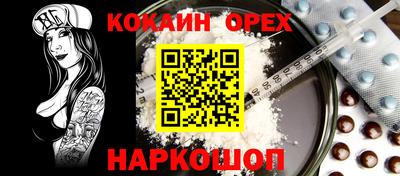 меф VHQ Апрелевка