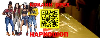 mix Аргун