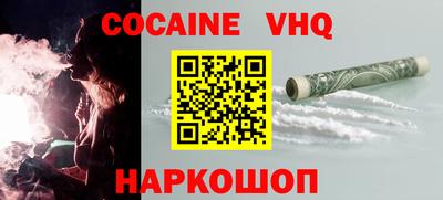 меф VHQ Апрелевка