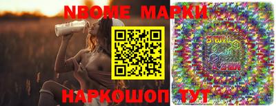 MESCALINE Апшеронск
