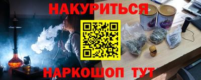 меф VHQ Апрелевка