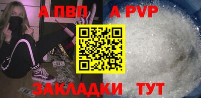 амф Гусиноозёрск
