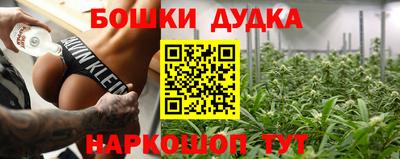 MESCALINE Апшеронск