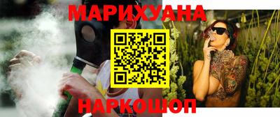 MESCALINE Апшеронск