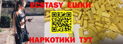 меф VHQ Апрелевка