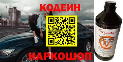 меф VHQ Апрелевка