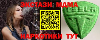 MESCALINE Апшеронск