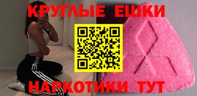 MESCALINE Апшеронск