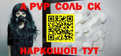 MESCALINE Апшеронск