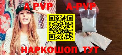 меф VHQ Апрелевка