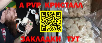 MESCALINE Апшеронск