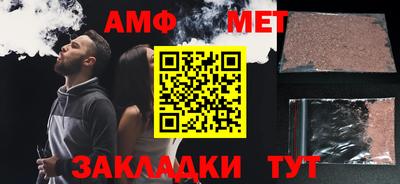 MESCALINE Апшеронск