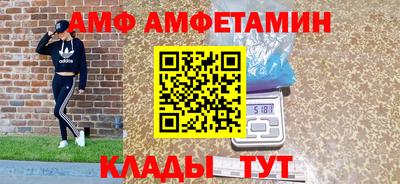 MESCALINE Апшеронск