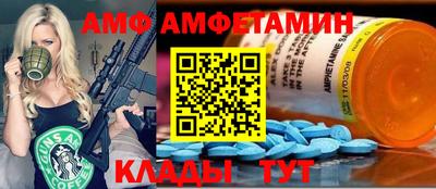 меф VHQ Апрелевка