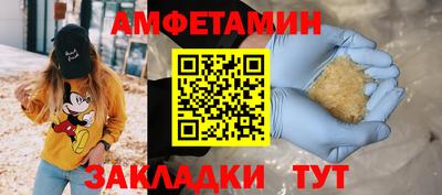 MESCALINE Апшеронск
