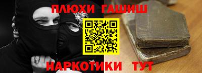 дживик Гусь-Хрустальный
