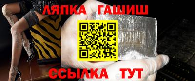 меф VHQ Апрелевка